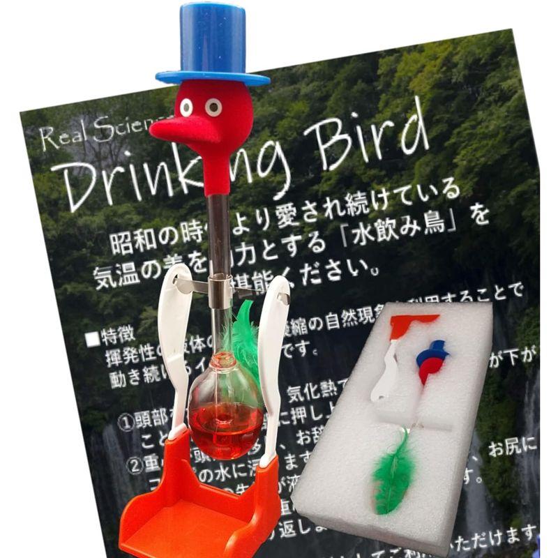 TumugiMart Drinking Bird ドリンキングバード 水飲み鳥 (赤)｜erde-shop｜02