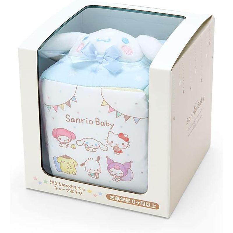 サンリオ(SANRIO) サンリオキャラクターズ キューブあそび(Sanrio Baby) 933252｜erde-shop｜06
