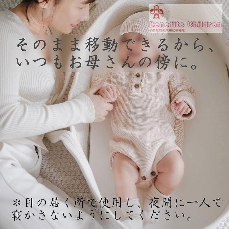 67%OFF!】 B C クーファン(クーハン)小熊 有害物質の検査済で安心 ベビーキャリー バスケット ロープ編み 贈り物に 赤ちゃん運ぶかご オマケ付き ベビーベッド ベビーキャリー バスケット クーファン クーハン ロープ編み 移動ベッド 104