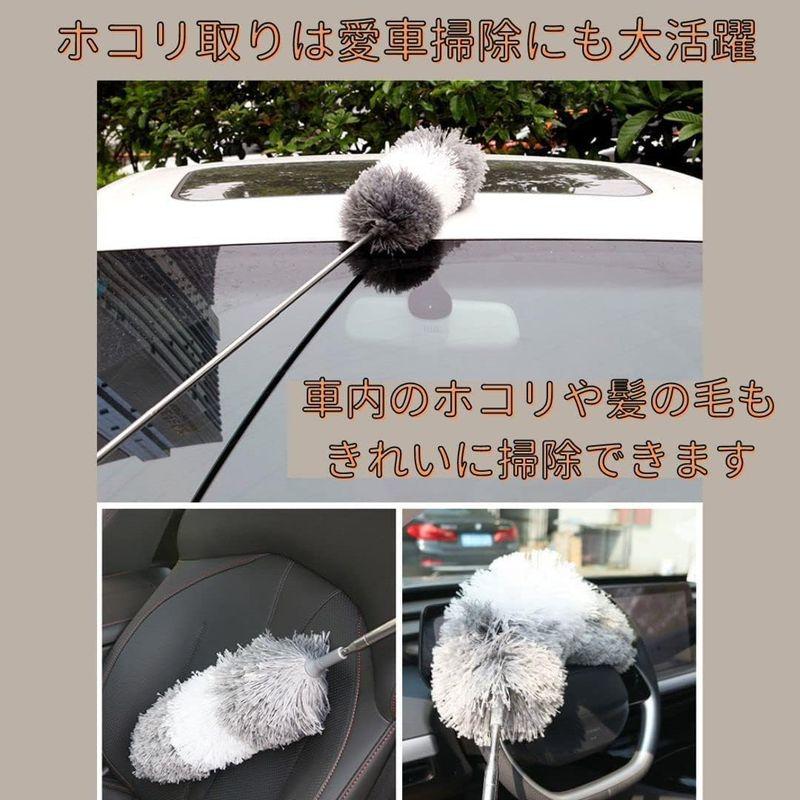 EINEY ホコリ取り ハンディ モップ ほこりとり 高い所掃除 伸縮自在 伸縮可能 モップ 曲がる 折り曲げ可能 手洗い可能 水洗い可能｜erde-shop｜06