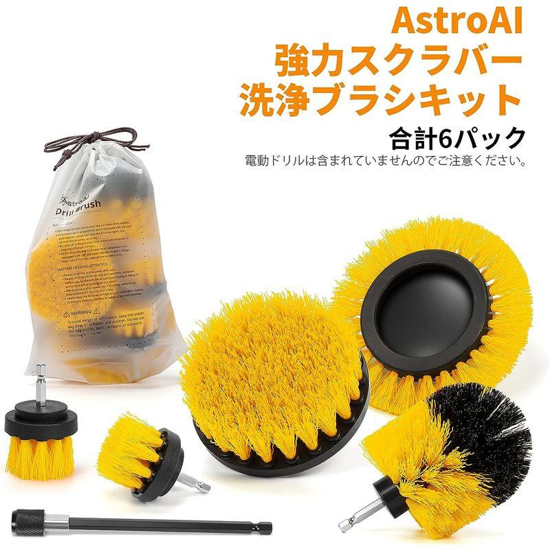 AstroAI 電動ドリルブラシ 電動お掃除ブラシ 六角軸電動ドリルに適応 浴室、キッチン、車輪、窓枠などの場所に活躍 6枚セット｜erde-shop｜09