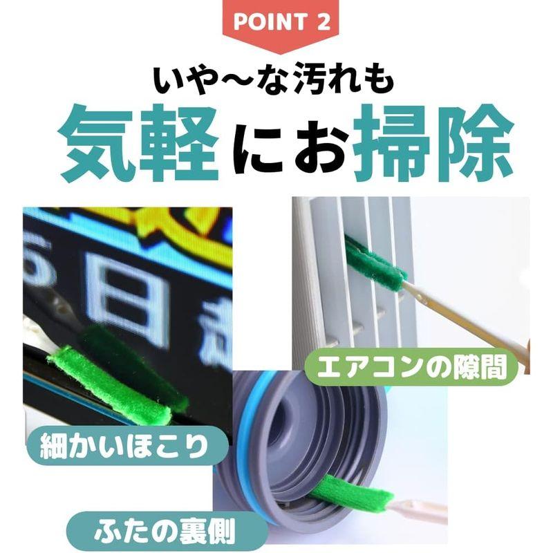 ANAMO すきまブラシ 20本 キッチン掃除 スポンジスティック 隙間掃除 ブラシ 水筒 排水溝 スポンジブラシ｜erde-shop｜05