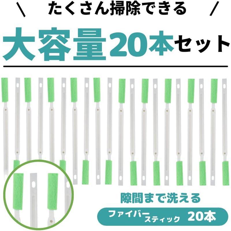 ANAMO すきまブラシ 20本 キッチン掃除 スポンジスティック 隙間掃除 ブラシ 水筒 排水溝 スポンジブラシ｜erde-shop｜07