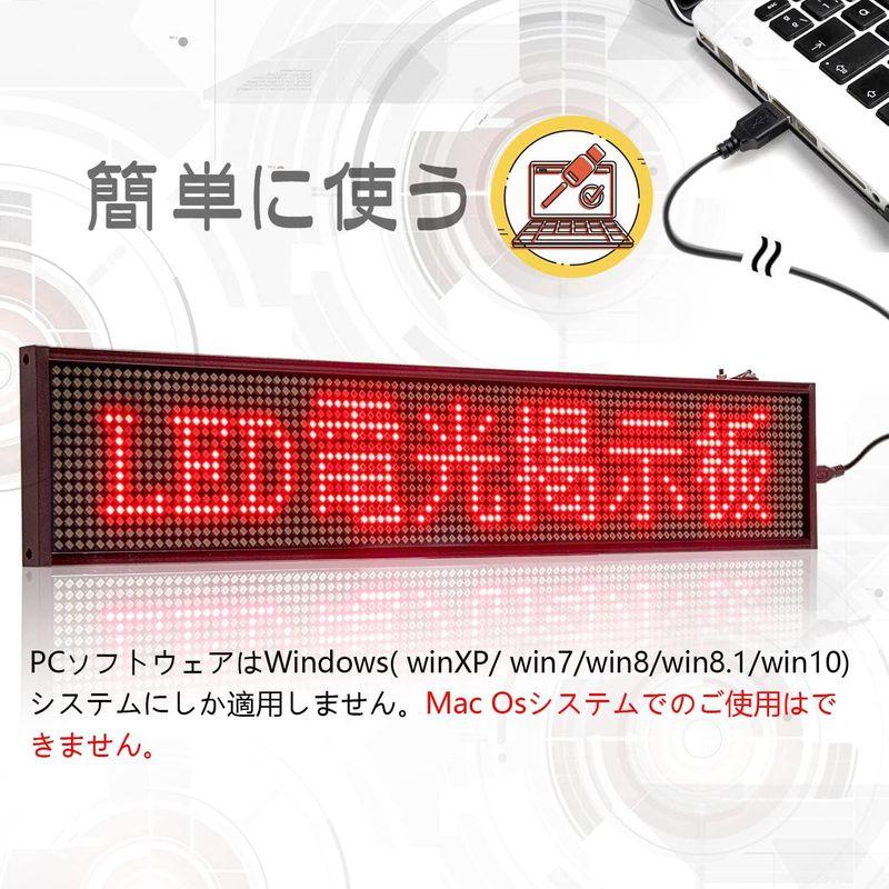 LED電光掲示板 LED看板 超薄型赤色LEDボード 多機能電光看板 流れる文字 店頭看板スマホ対応 Wifi看板 販促 宣伝 業務 屋?用 - 1