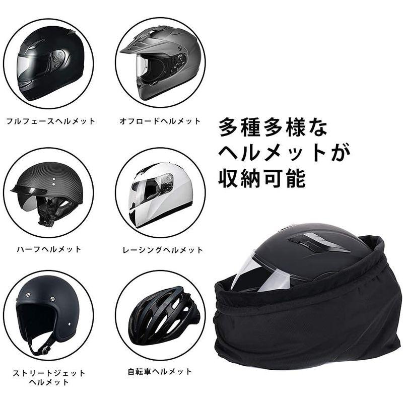 kemimoto ヘルメット バッグ ヘルメット 袋 保護 バイク用ヘルメットバッグ 保管 ヘルメット 収納 バッグ バイクヘルメット/サッ｜erde-shop｜09