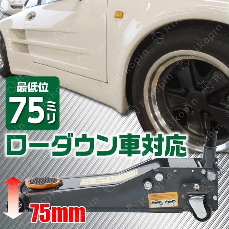 Rikopin(リコピン) ガレージジャッキ 3.5t フロアジャッキ 油圧式ジャッキ ローダウン 車用 ジャッキ 3.5 タイヤ交換 油圧｜erde-shop｜07