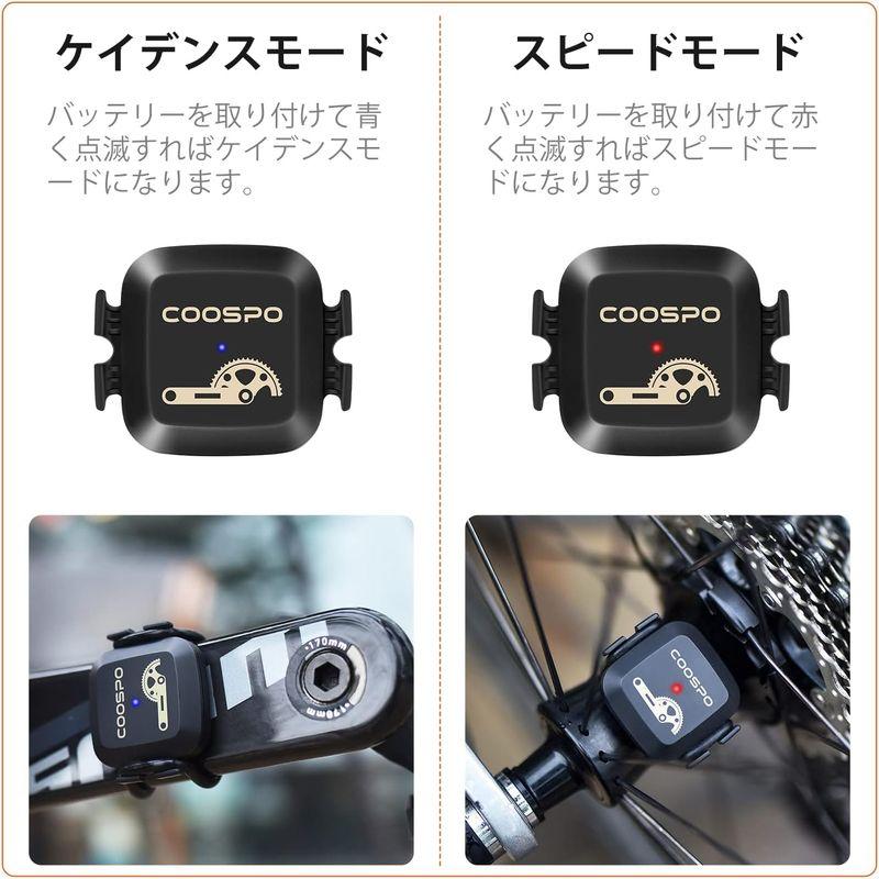 CooSpo ケイデンススピードセンサー ANT+ Bluetooth 4.0対応接続 自転車コンピュータ用 バイクアクセサリー IP67級｜erde-shop｜03
