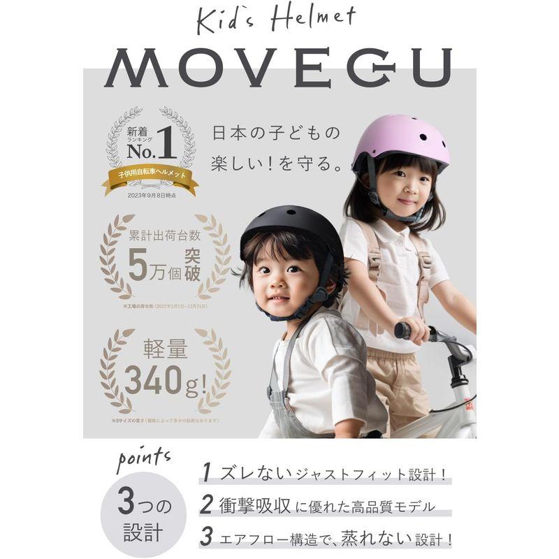 MOVEGU ヘルメット (S, True gray)｜erde-shop｜03