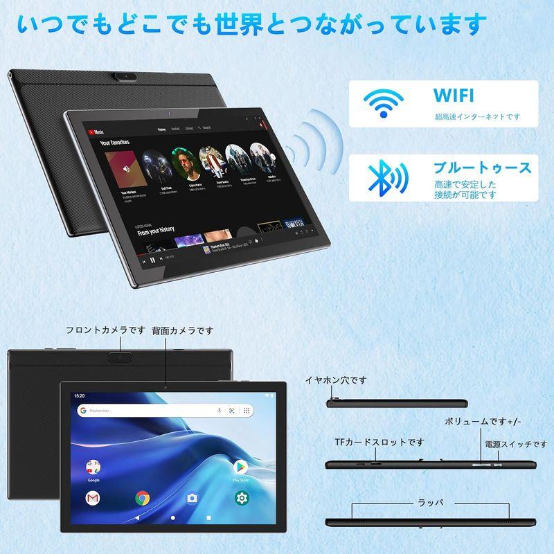 2023 NEW Android 13CUPEISI YQ10S MAX タブレット カバーケース付き タブレット 10.1インチ 4コアC｜erde-shop｜08