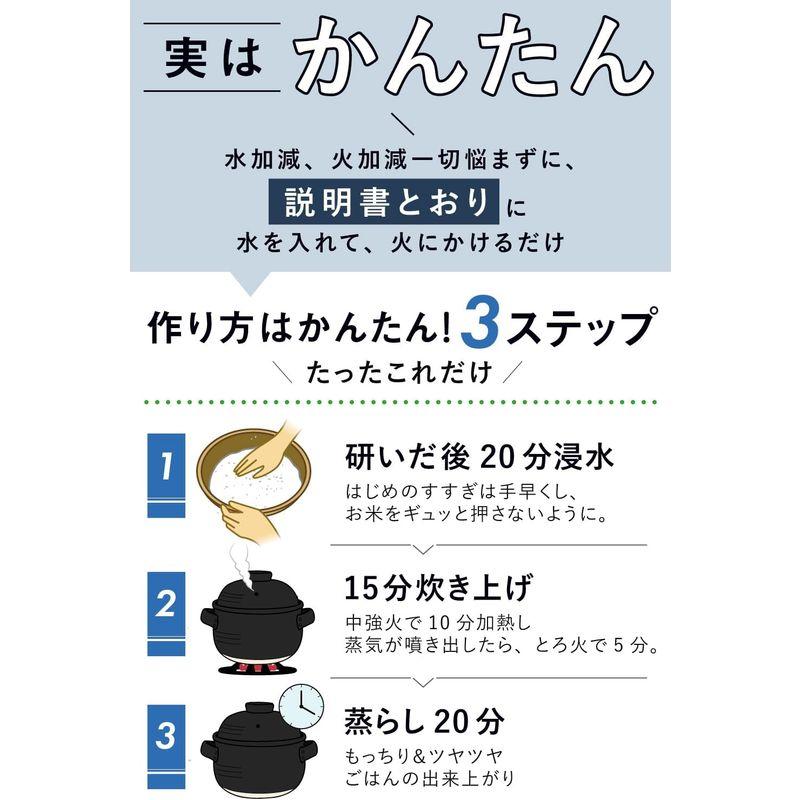 IWANO ごはん釜 2合 うれし炊き 日本製 ”あっ"と驚く土鍋ごはん ふっくら ライバルは旅館の朝ごはん ご自宅で味わう 炊飯 MADE｜erde-shop｜07