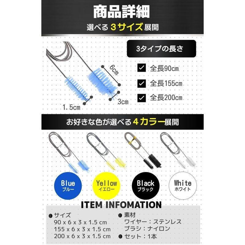 fogman パイプブラシ クリーナー ステンレス 排水管 細い 長さ ワイヤー 水槽 掃除 (155cm, イエロー)｜erde-shop｜04