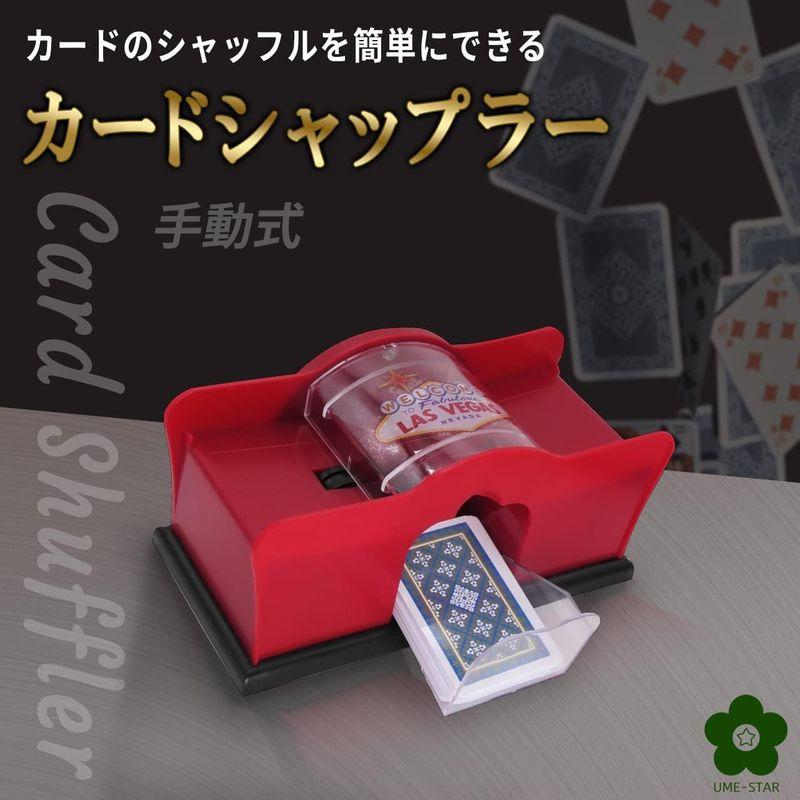 UME-STAR トランプ シャッフル機 シャッフル カード カードシャッフラー 手動 ポーカー UNO (レッド)｜erde-shop｜03