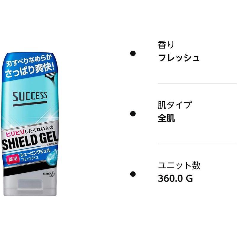 まとめ買いサクセス薬用シェービングジェル フレッシュ １８０ｇ ×2セット｜erde-shop｜07