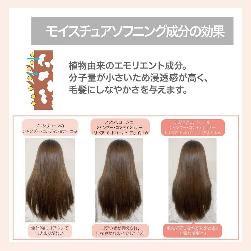 STEPHEN KNOLL(スティーブン ノル) リペアコントロール ヘアオイル W 100mL ダメージケア 集中補修 切れ毛 枝毛 UV｜erde-shop｜06