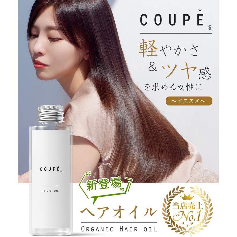 COUPE ヘアオイル スタイリング オーガニック 無添加 ウェット 100ml｜erde-shop｜03