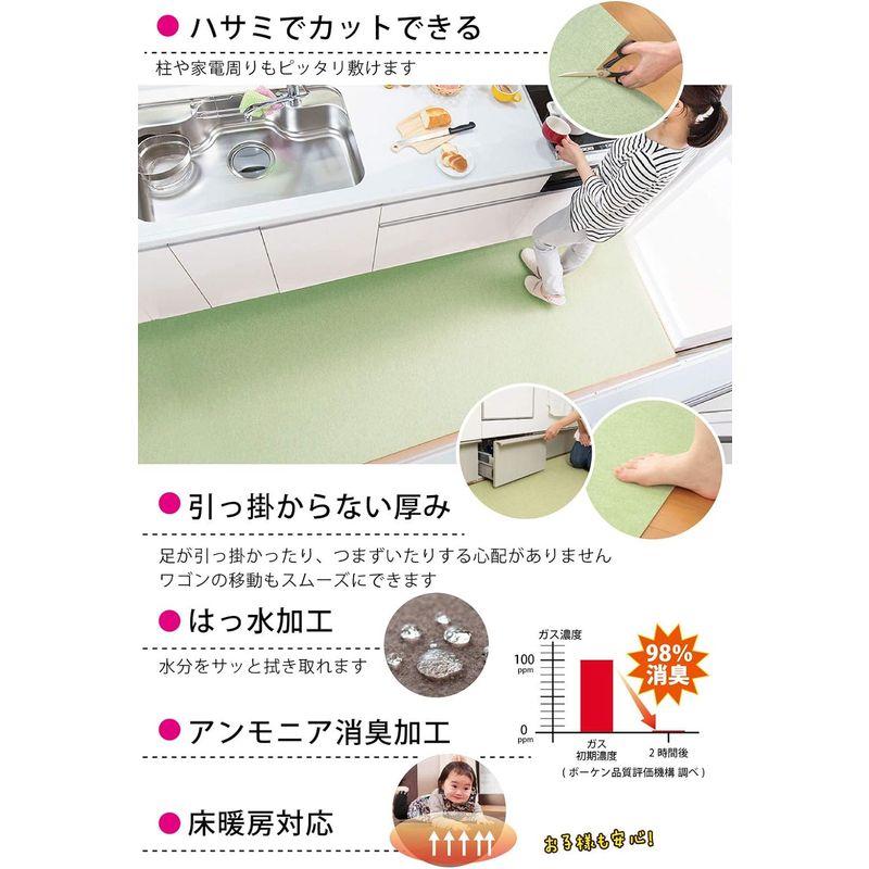 日本製 撥水 消臭 洗えるサンコー キッチンマット ずれない 台所マット ロング 90×360cm ライトグリーン おくだけ吸着 KO-61｜erde-shop｜02