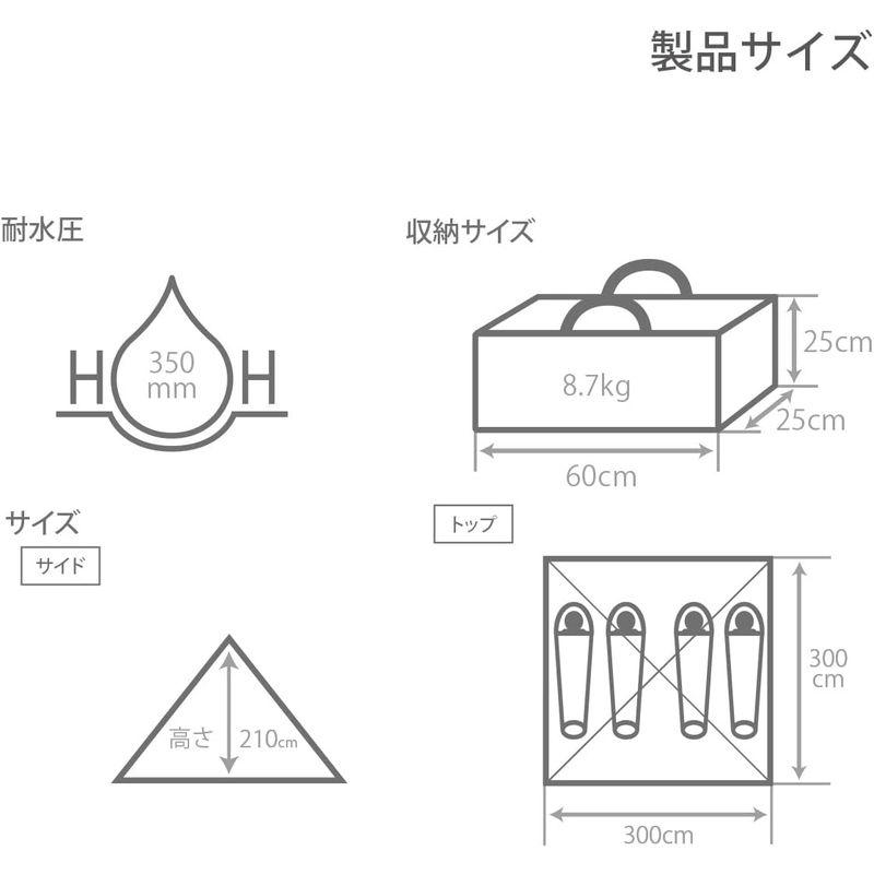 DOD(ディーオーディー) ワンポールテントRX(M)1~4人用 スカート付き TCポリコットン タン｜erde-shop｜07