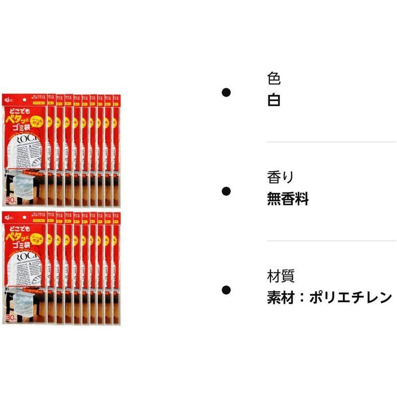 ケミカルジャパン どこでもペタッと ゴミ袋 シール付き 600枚 (30枚×20セット) 貼って使える便利な袋 ゴミ袋 ゴミ箱 英字 DPT｜erde-shop｜03