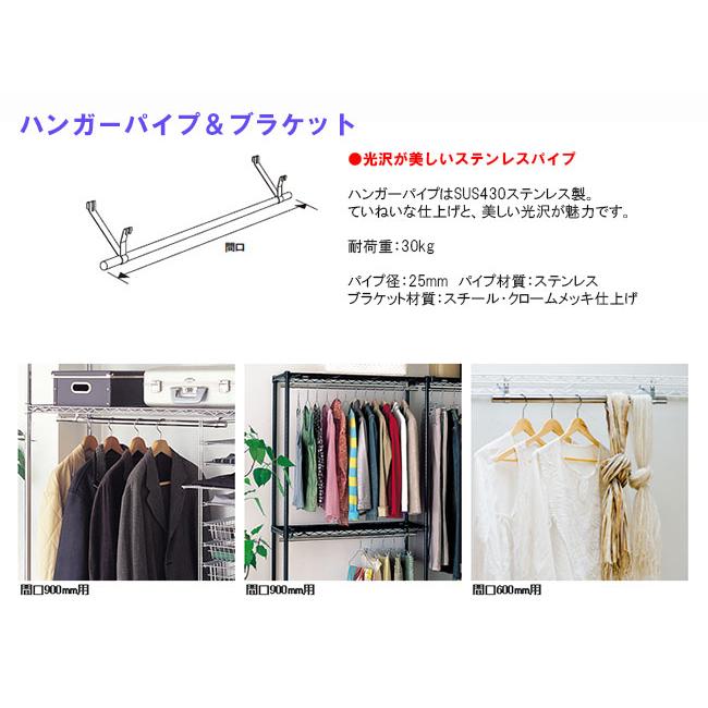 ERECTA スチールラック エレクター ラック ハンガーパイプ ERECTA スチールラック エレクター ラック ハンガーパイプ