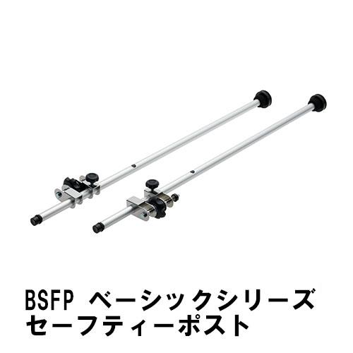 ERECTA スチールラック エレクター ラック 突っ張り棒 ERECTA スチールラック エレクター ラック 突っ張り棒