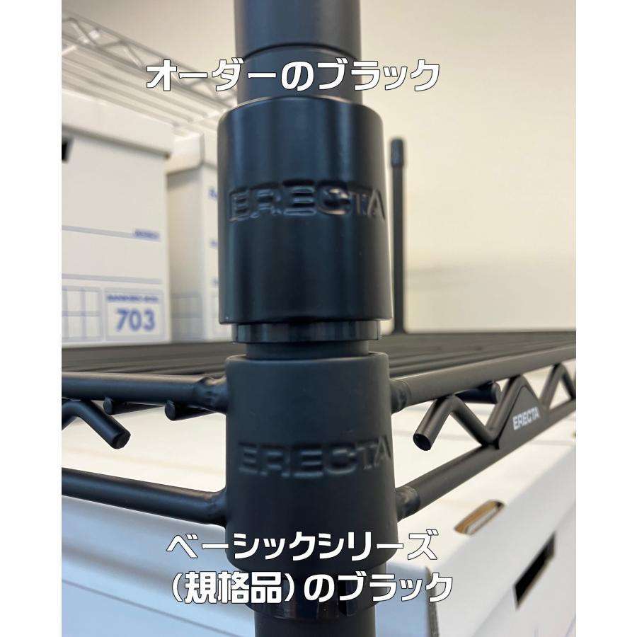 ベーシックエレクターサイズ＆カラーオーダー　幅1075mm〜幅1350mm　奥行300mm　ワイヤーシェルフ｜erecta-style｜05