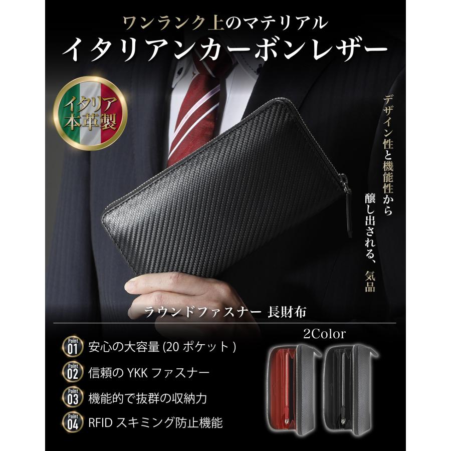 長財布 メンズ 財布 本革 ラウンドファスナー 長財布メンズ 大容量 
