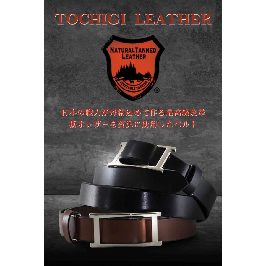 Eredita 栃木レザー ベルト メンズ オートロックベルト 穴なし メンズ
