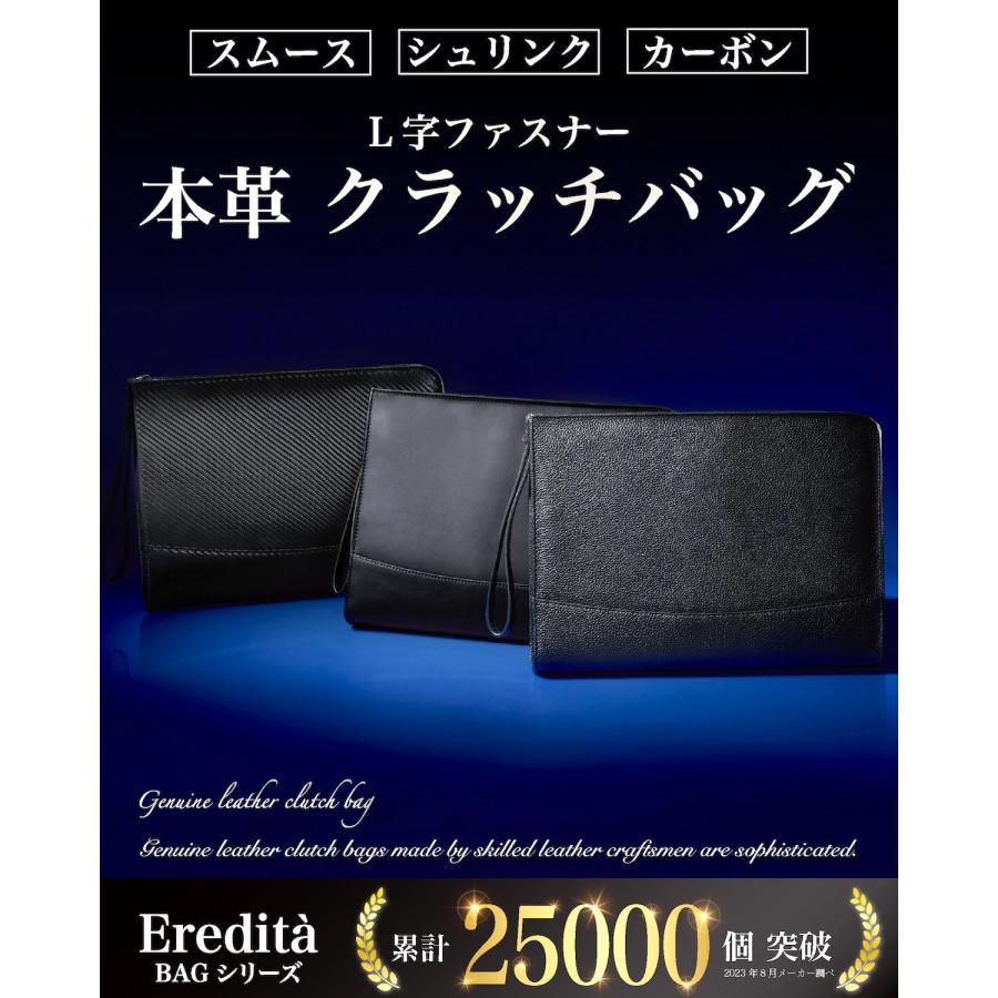 Eredita クラッチバッグ メンズ セカンドバッグ 本革 結婚式 冠婚葬祭