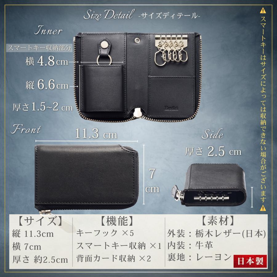 Eredita キーケース メンズ レディース スマートキーケース 本革 栃木