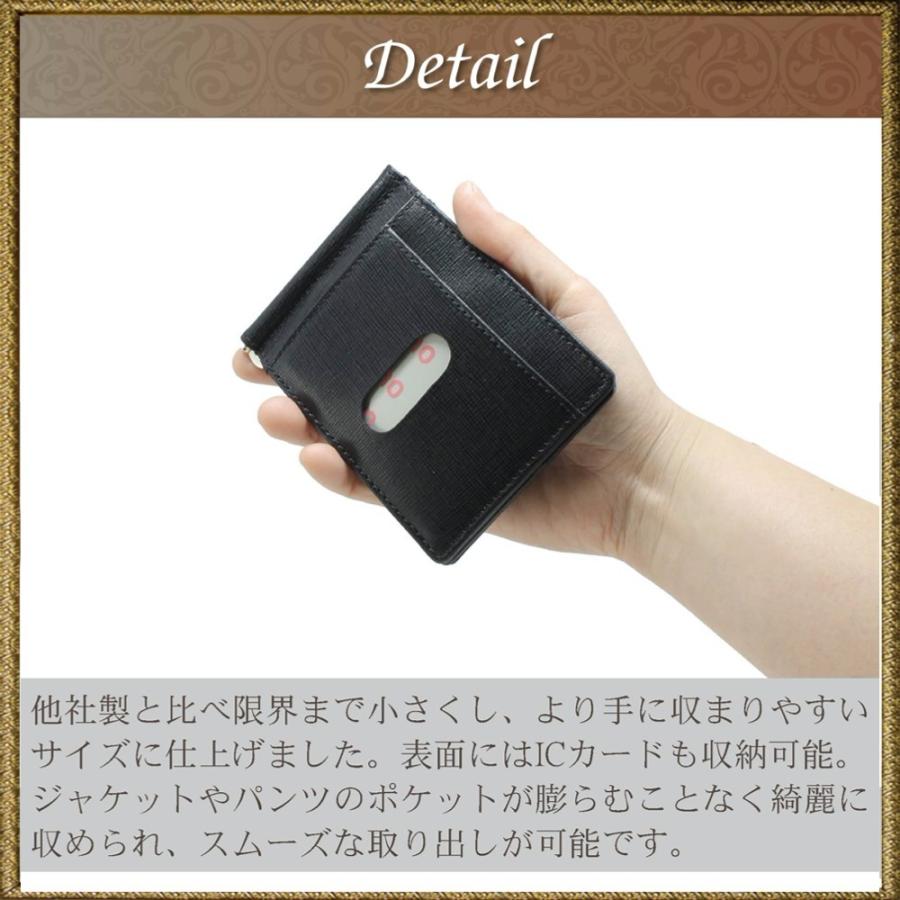 マネークリップ 財布 小銭入れ付き メンズ 革 ブランド 本革 コイン 日本製 Mc01 送料無料 Mc01 Eredita Yahoo Shop 通販 Yahoo ショッピング