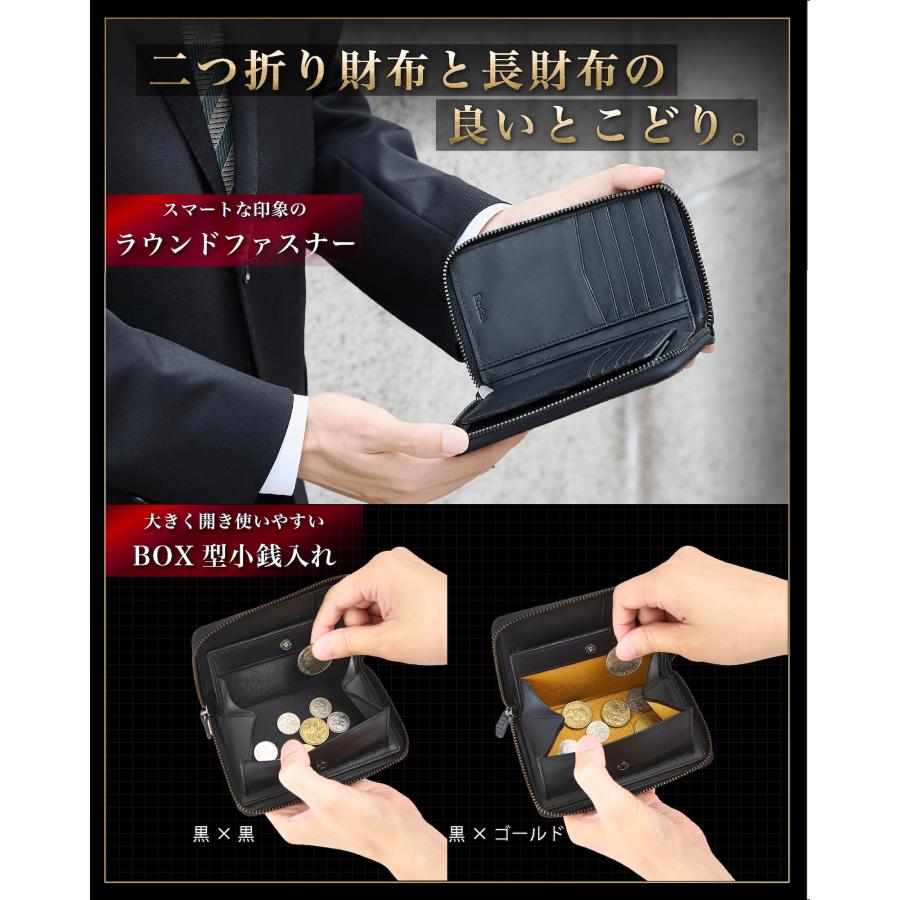 Eredita ミドルウォレット メンズ 小さい長財布 短い 長財布 本革