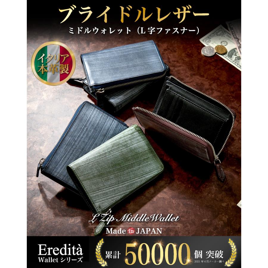 Eredita 財布 ミドルウォレット 小さい長財布 メンズ 短い 長 Eredita 財布 ミドルウォレット 小さい長財布 メンズ 短い 長