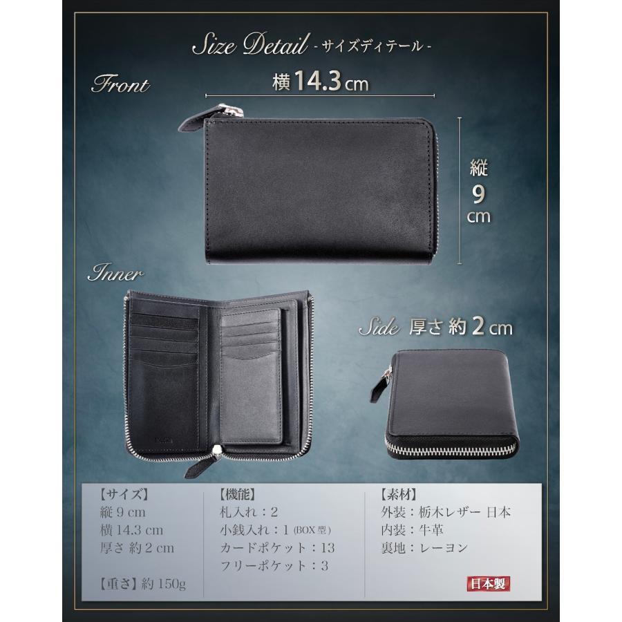 Eredita 栃木レザー 財布 ミドルウォレット 小さい長財布 メンズ Eredita 栃木レザー 財布 ミドルウォレット 小さい長財布 メンズ