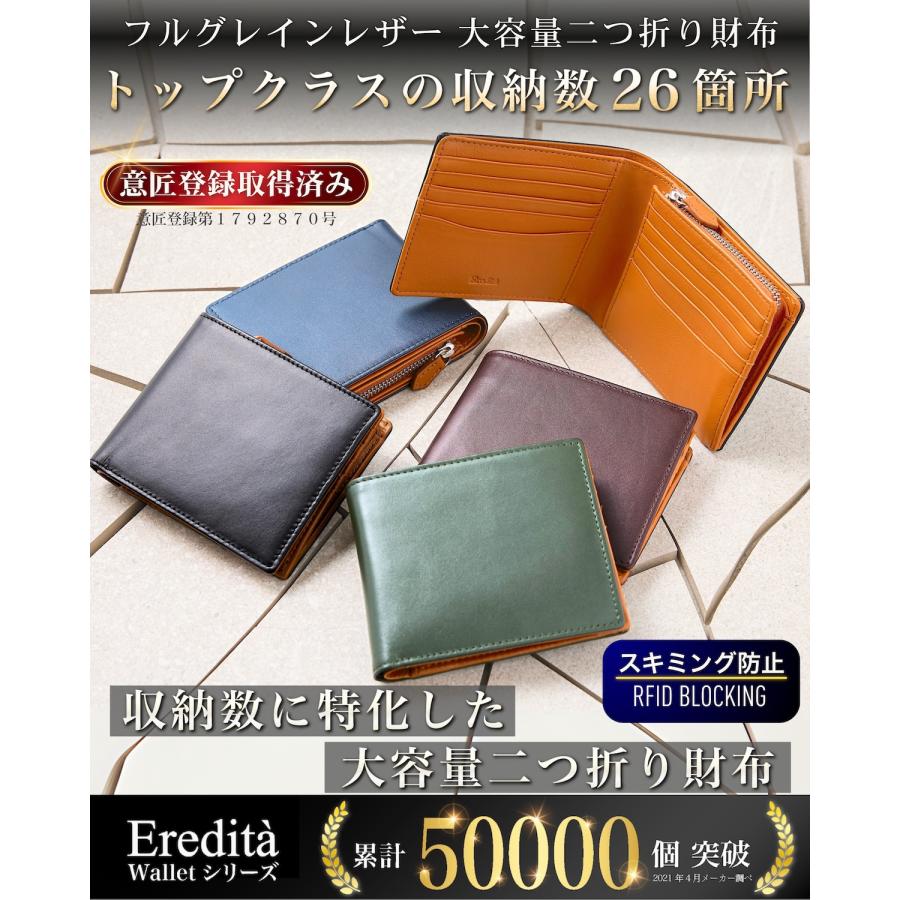 ILCEA メンズ二つ折り財布 ネイビー Eredita 財布 メンズ 二つ折り 本革 大容量 二つ折り財布 カード20枚