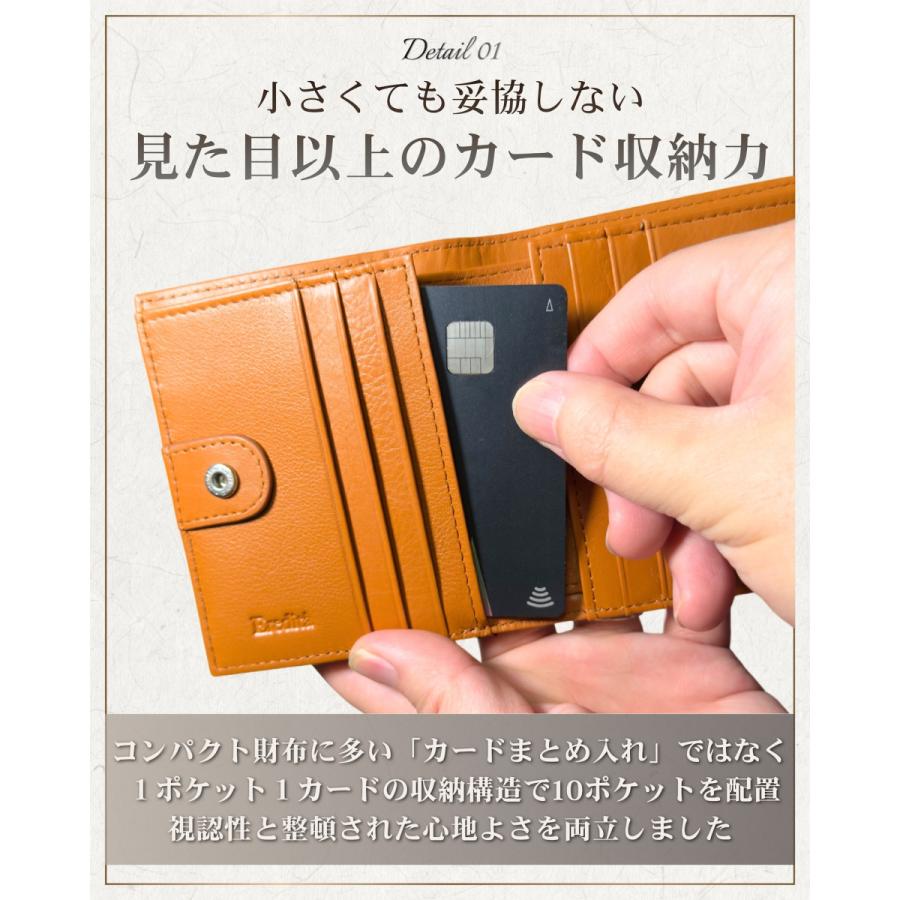 Eredita ミニ財布 メンズ 財布 コンパクト 二つ折り 本革 カード入れ