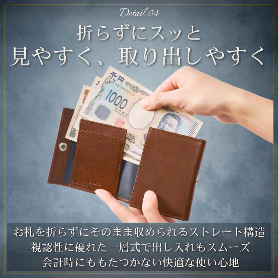 Eredita ミニ財布 メンズ 栃木レザー 本革 小さい財布 コンパクト 財布