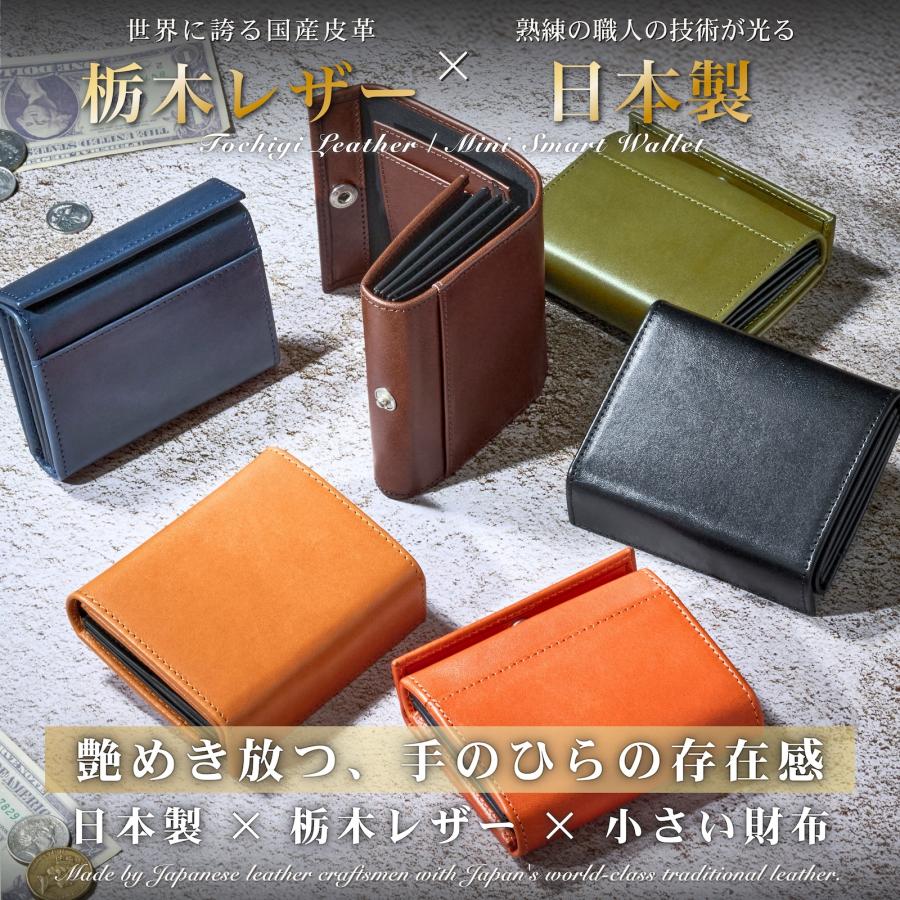 REFORM ミニ財布 Eredita ミニ財布 メンズ 栃木レザー 本革 小さい財布 コンパクト 財布