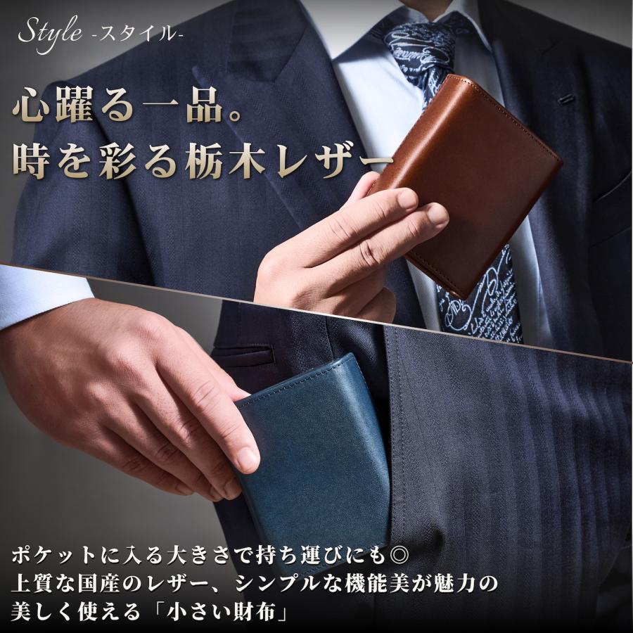 Eredita ミニ財布 メンズ 栃木レザー 本革 小さい財布 コンパクト 財布