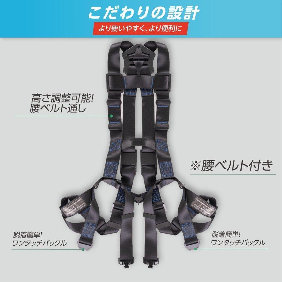 フルハーネスセット 新品　未使用　墜落制止用器具 ハーネス安全帯 新規格適合 新規格適合 フルハーネス 安全帯 墜落制止用器具 ラインヤード別売り