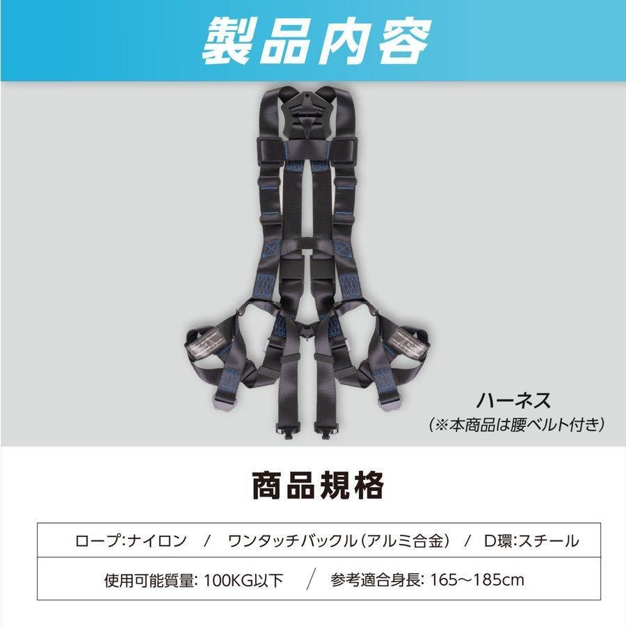 新規格適合 フルハーネス 安全帯 墜落制止用器具 ラインヤード別売り