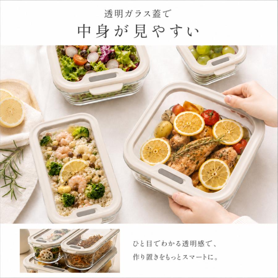 耐熱ガラス 保存容器 7点セット 密閉 蓋付き 食洗機対応 電子レンジ