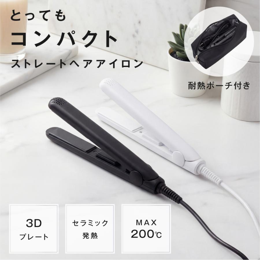 ヘアアイロン ストレートアイロン イオン バレンタイン 速熱 コテ 軽量