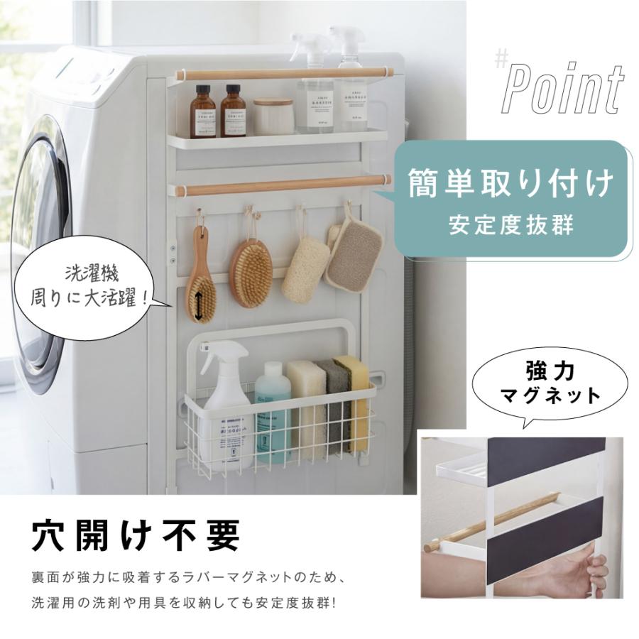 取引中　ドラム式洗濯機・キャビネット・冷蔵庫 楽天市場】ドラム式洗濯機 収納の通販