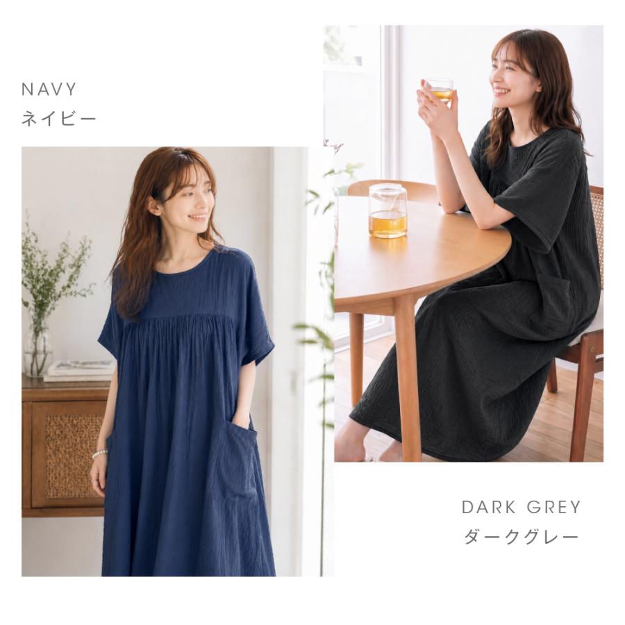【未使用】通販生活　ロフテー　ガーゼの半袖パジャマ・ワンピース型　ピンク×藤色 湯上がりワンピース レディース 長袖 半袖 ガーゼウェア 湯上り