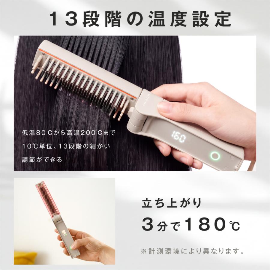 ヒートブラシ コードレス 折りたたみ ミニ 軽量 ヘアアイロン 13段階