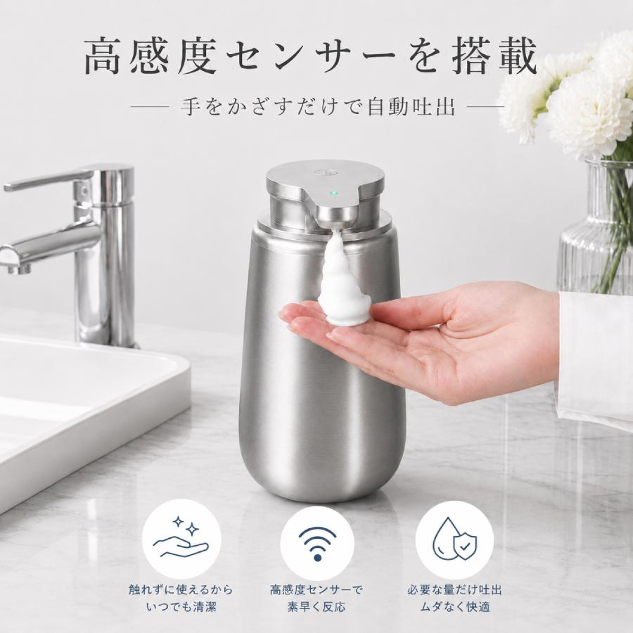 ソープディスペンサー 自動 泡 液体 ステンレス オートディスペンサー