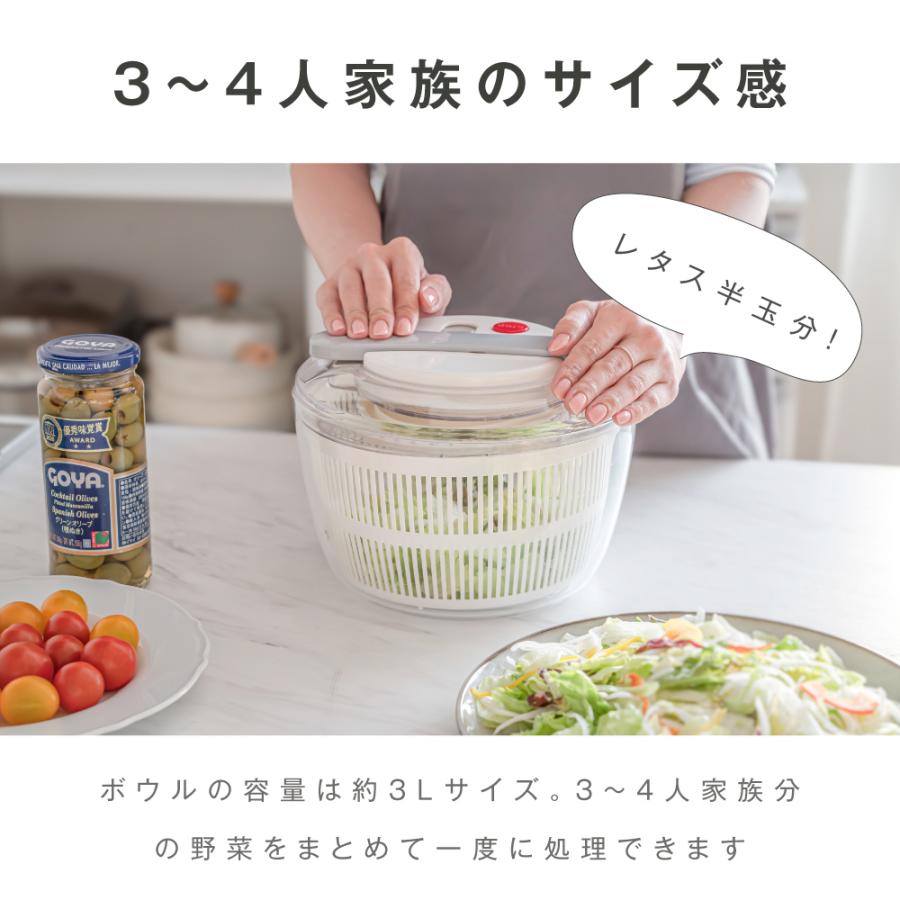サラダスピナー 水切りボウル 3L 大容量 回転式 水切り 野菜水切り器