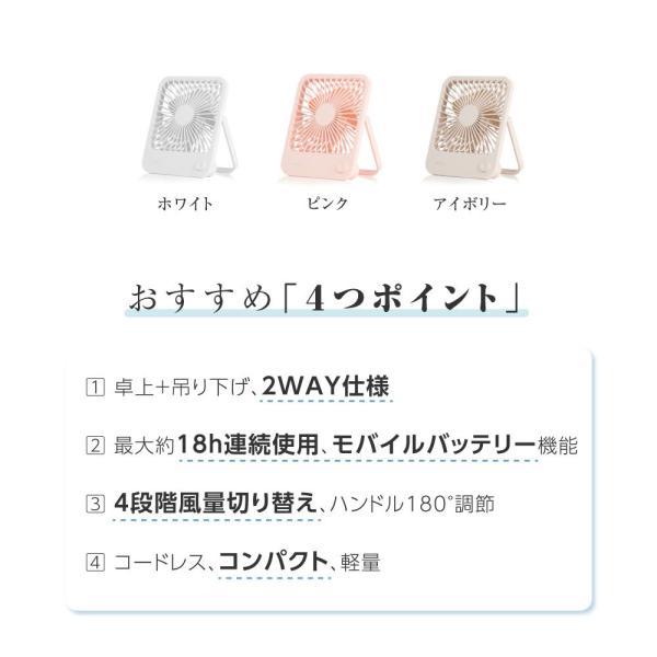 卓上扇風機 4段階風量調節 調速 USB充電扇風機 手持ち扇風機 4500mAh 上下180度回転 大風量 省エネ 静音 USB 充電 小型 新生活  卓上 アウトドア あすつく fa26｜erelightstore｜02