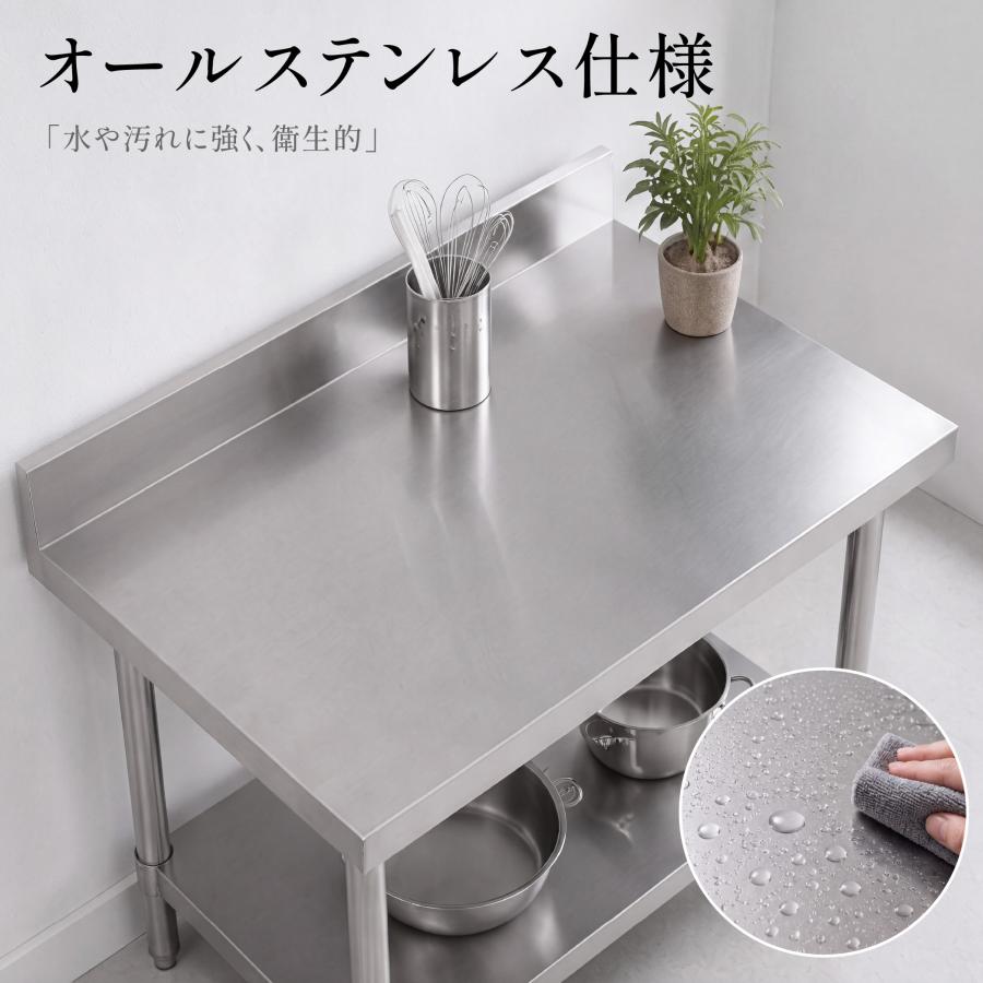 ステンレス作業台 業務用 調理台 日本製 1200×600×800mm バックガード