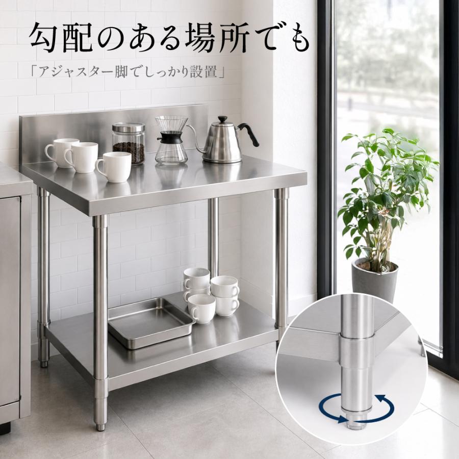 ステンレス作業台 背面パネル付き ステンレス作業台 業務用 調理台 日本製 900×600×800mm バックガード
